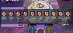 1367089 B