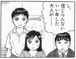 37624 B