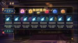 1411294 B