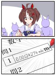 391250 B