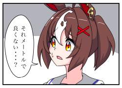 353713 B