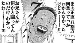 73130 B