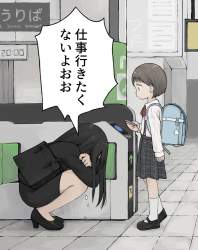 2242474 B