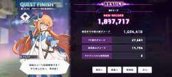 1527593 B