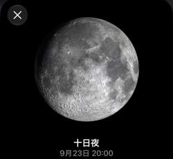 138649 B