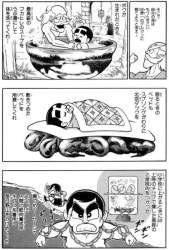 83524 B