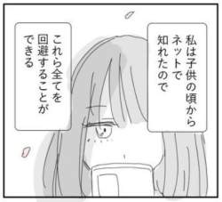 40810 B