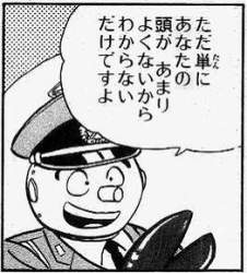 58251 B