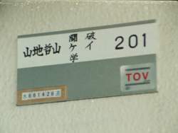 7866121 B