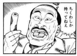 15860 B