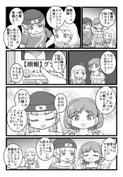 496647 B