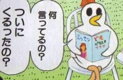 13959 B