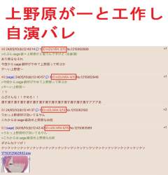 524698 B