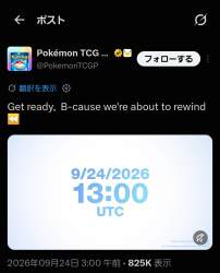115872 B