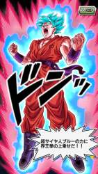 1093508 B