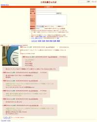 525091 B