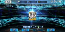 2716026 B