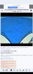 820838 B