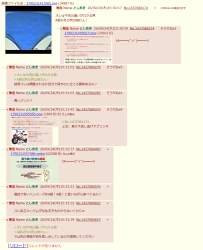 399211 B