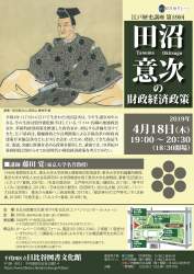 6245361 B