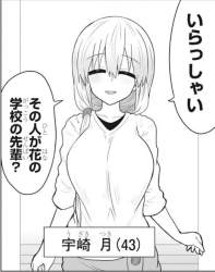 34388 B