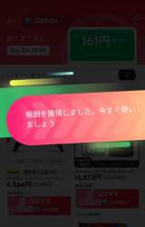 155646 B