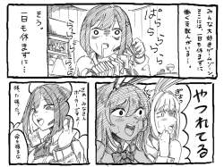 354574 B