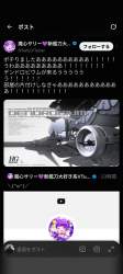 713609 B