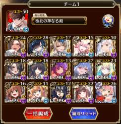 555545 B