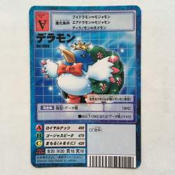251444 B