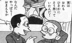 52488 B