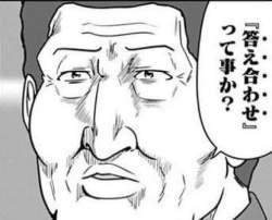 25800 B