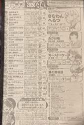 709356 B