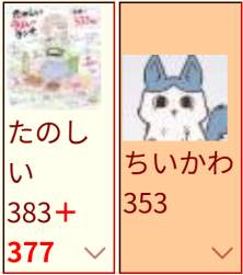 107339 B