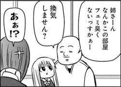49727 B
