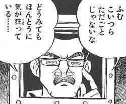 8772 B