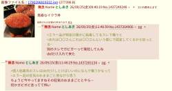 563939 B