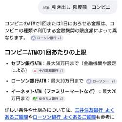 285497 B