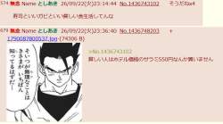 104238 B