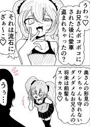 657633 B