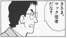 8992 B