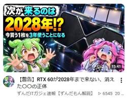 78806 B