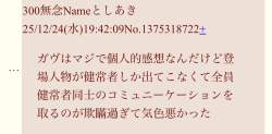 78553 B
