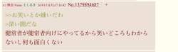 38380 B