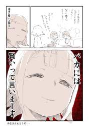 234274 B