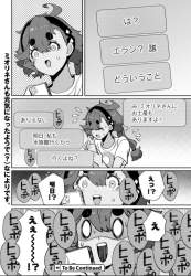 133076 B