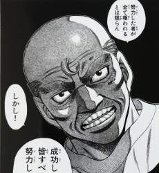 614625 B