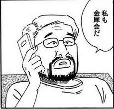 35489 B