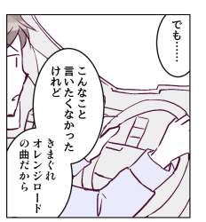 213525 B
