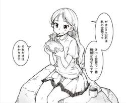 38572 B